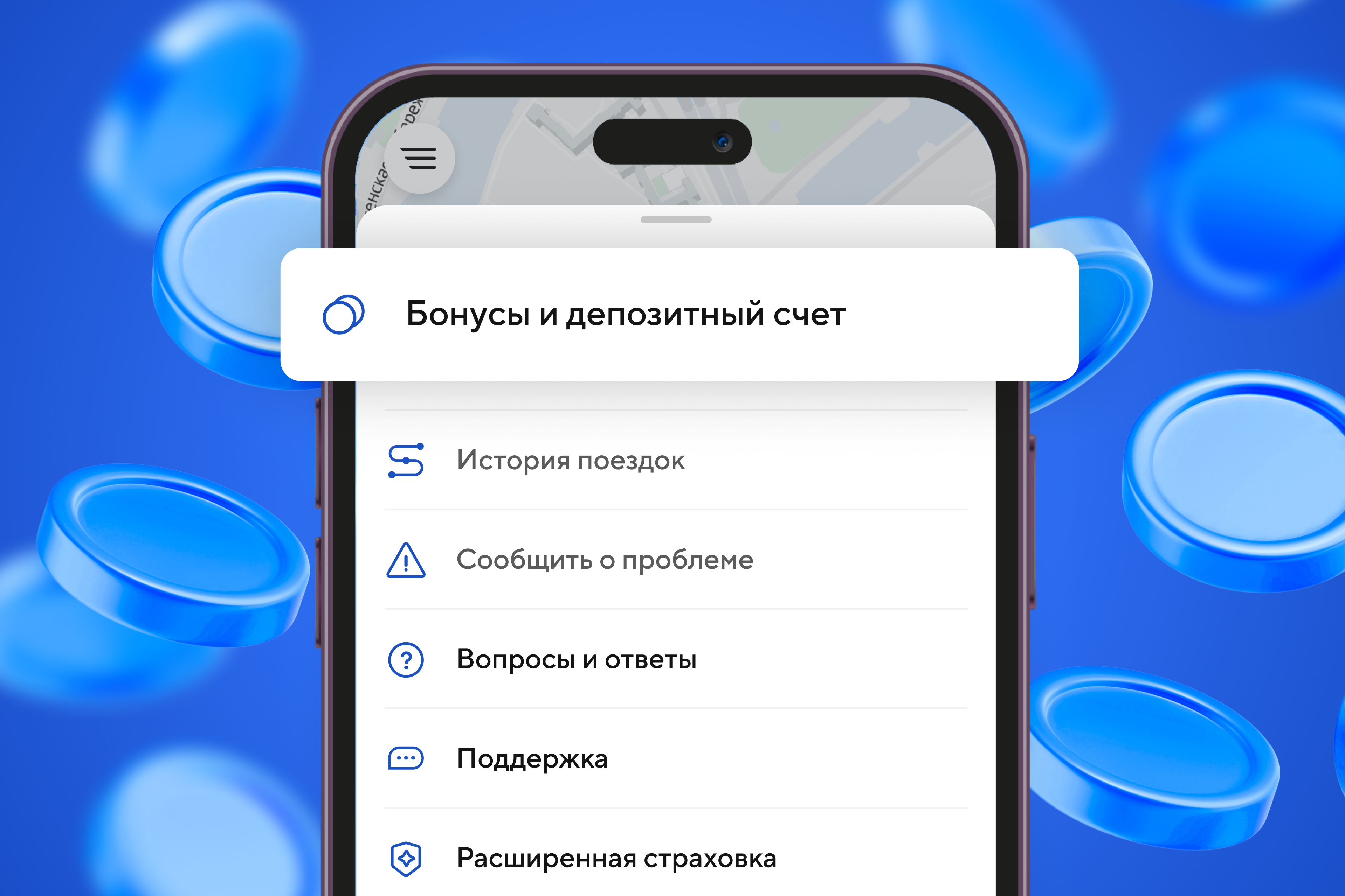 Новости — BelkaCar